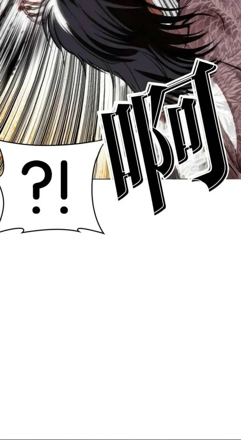 Hoán Đổi Diệu Kỳ Chapter 597 - 122