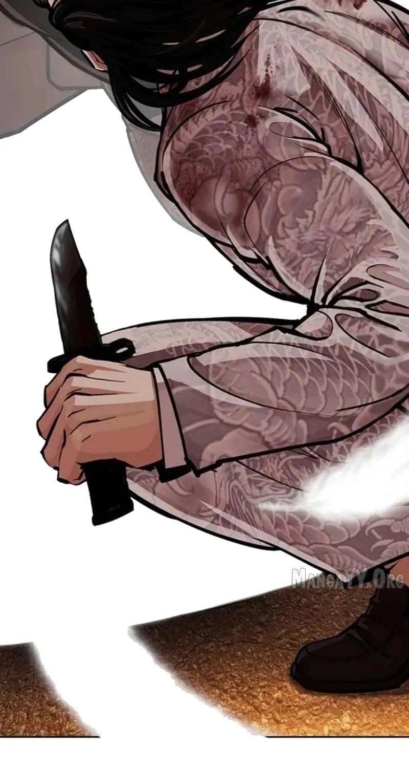 Hoán Đổi Diệu Kỳ Chapter 597 - 128