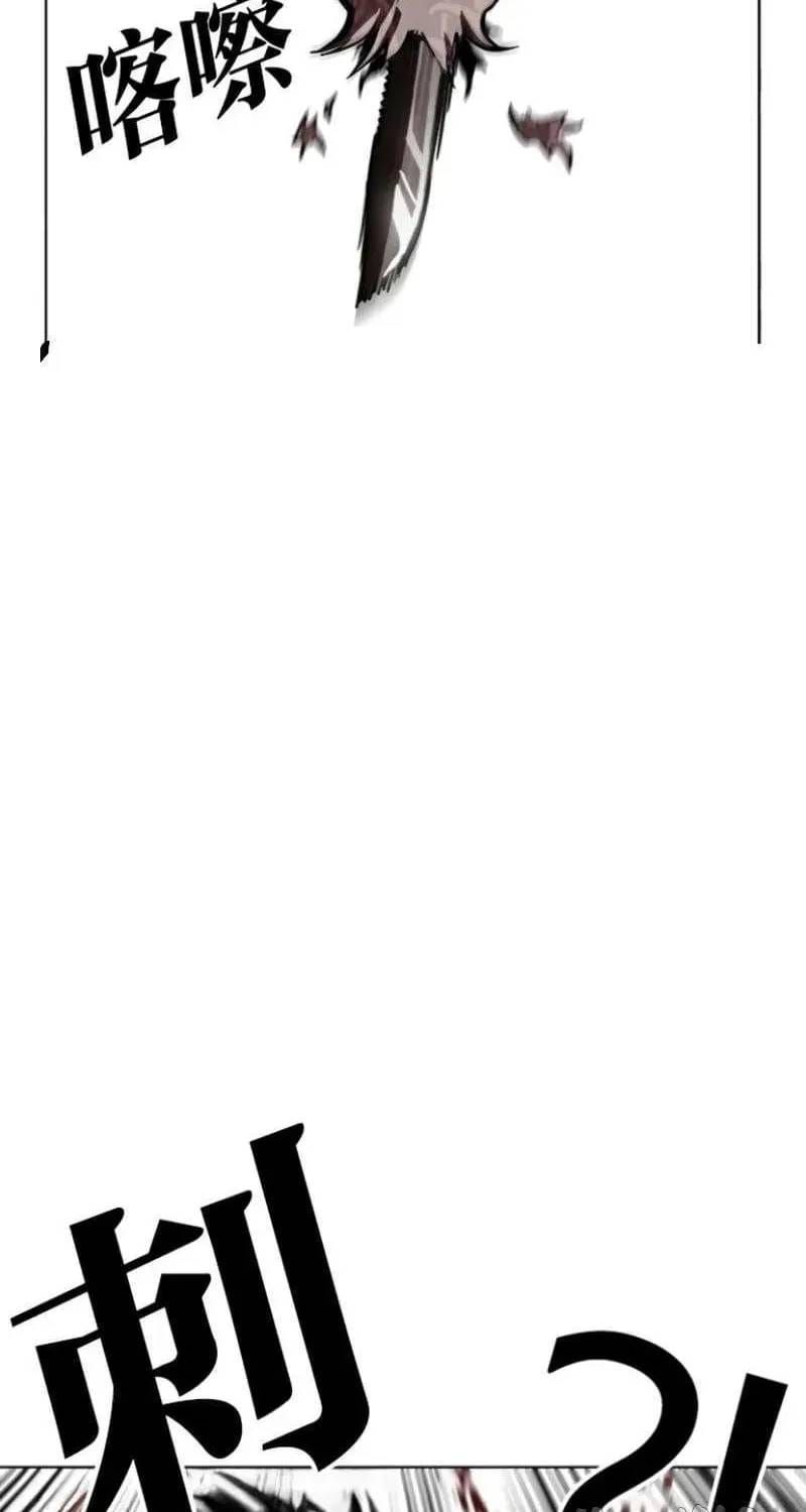 Hoán Đổi Diệu Kỳ Chapter 597 - 141