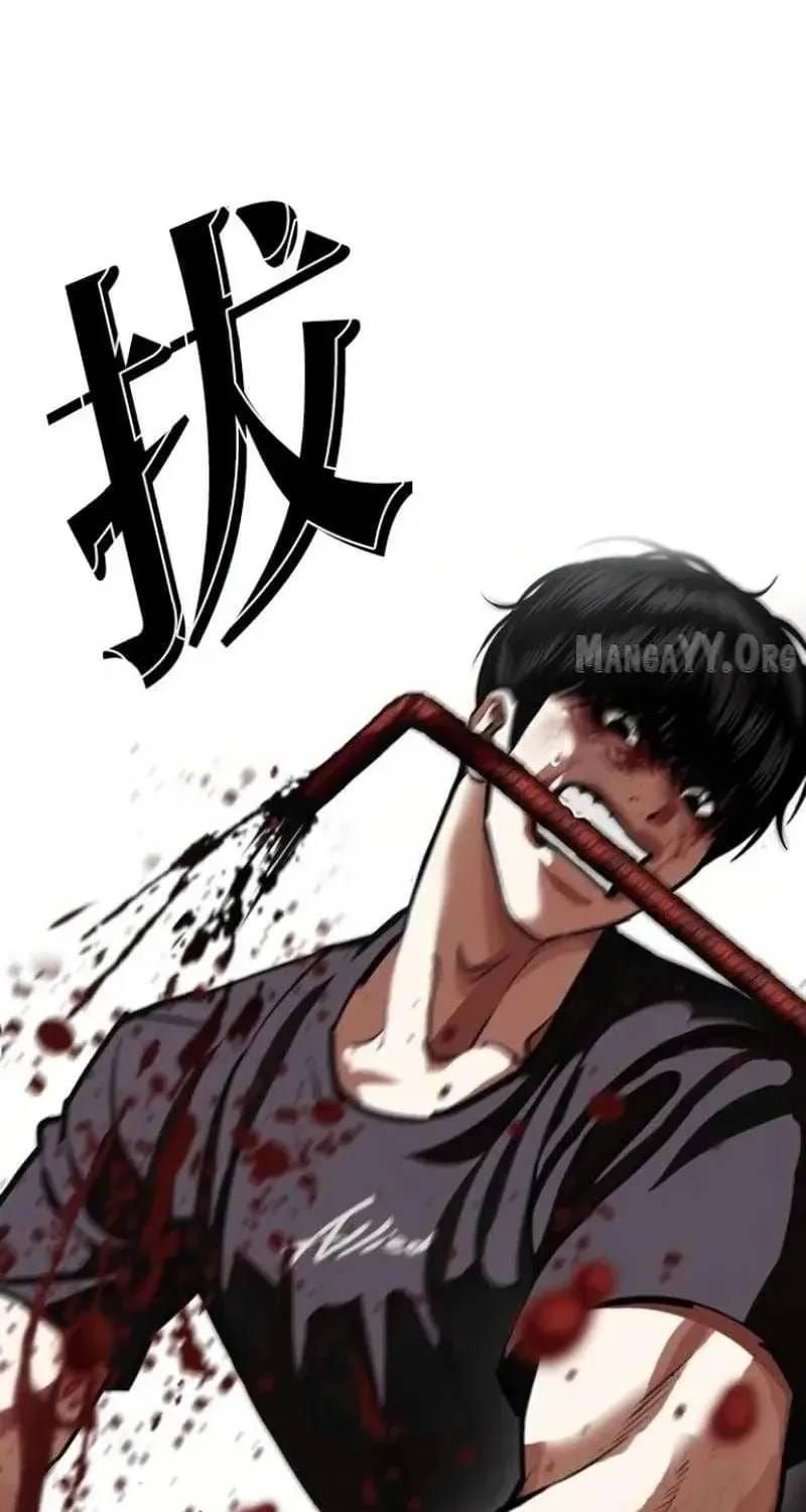 Hoán Đổi Diệu Kỳ Chapter 597 - 27