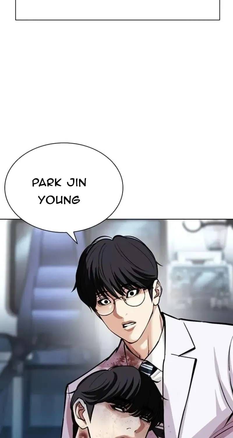 Hoán Đổi Diệu Kỳ Chapter 597 - 6