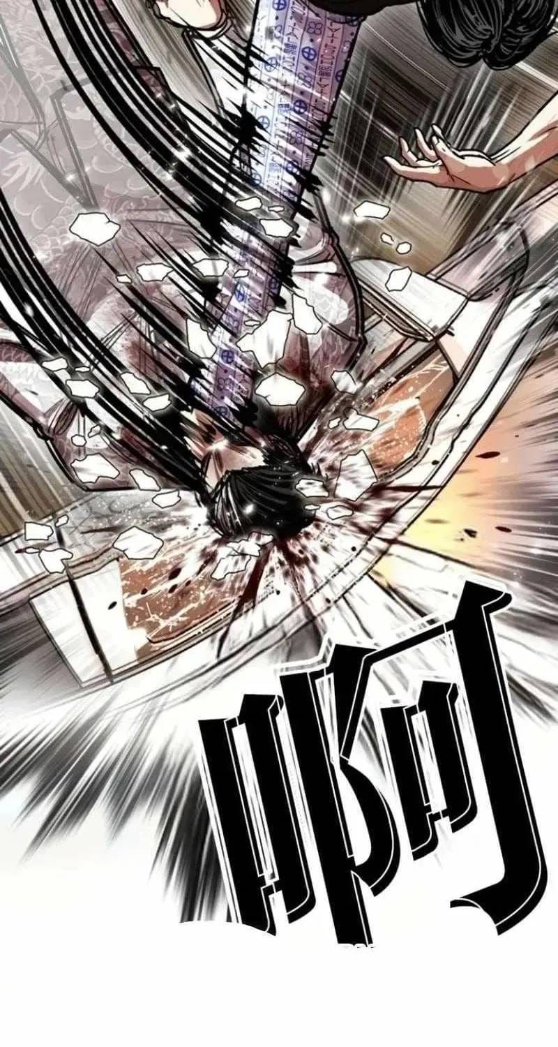 Hoán Đổi Diệu Kỳ Chapter 597 - 51