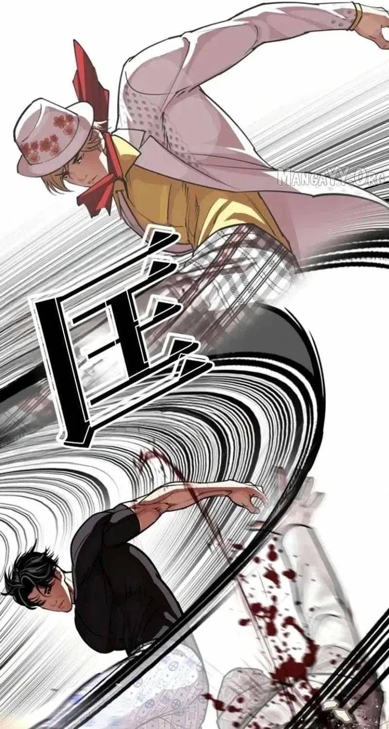 Hoán Đổi Diệu Kỳ Chapter 597 - 53