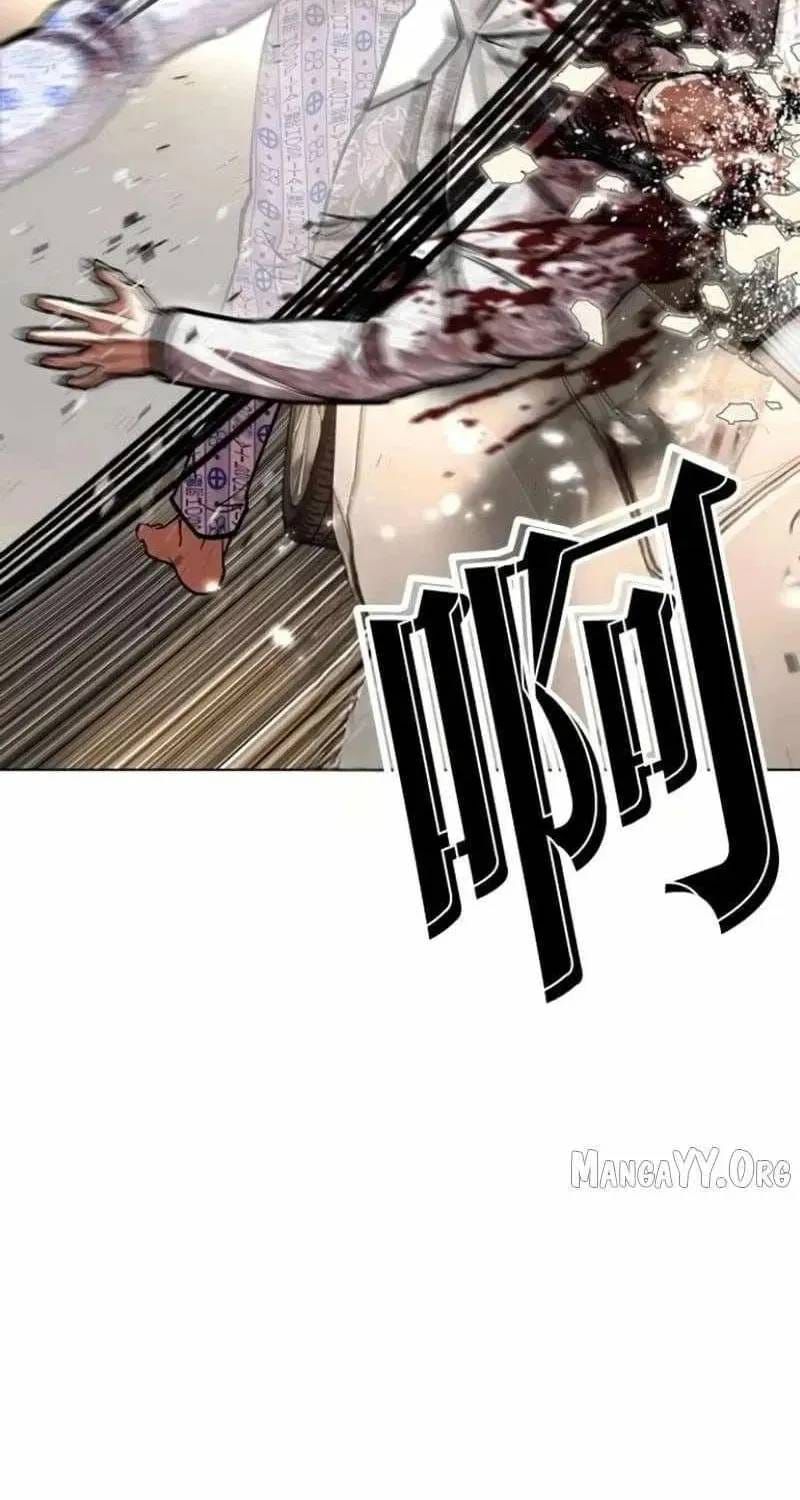 Hoán Đổi Diệu Kỳ Chapter 597 - 54