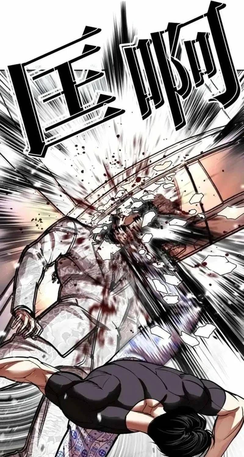 Hoán Đổi Diệu Kỳ Chapter 597 - 56