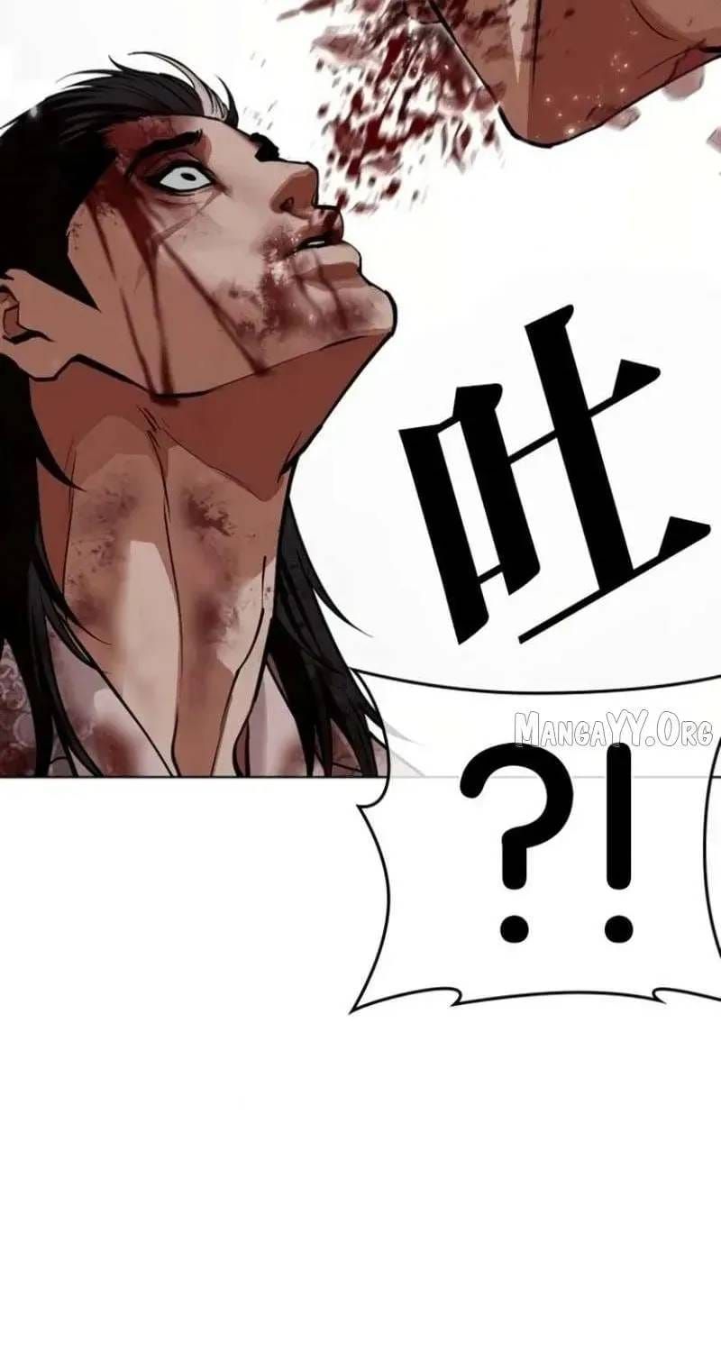 Hoán Đổi Diệu Kỳ Chapter 597 - 62