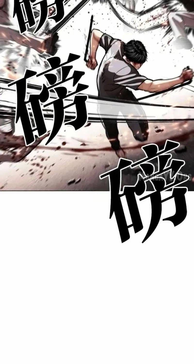 Hoán Đổi Diệu Kỳ Chapter 597 - 70