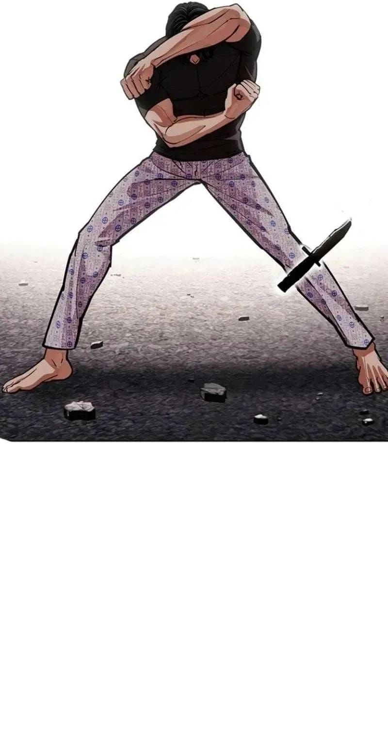 Hoán Đổi Diệu Kỳ Chapter 597 - 93