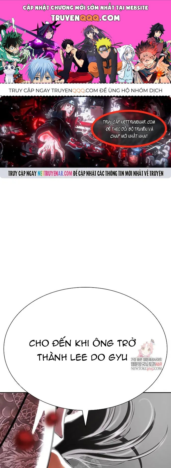 Hoán Đổi Diệu Kỳ Chapter 598 - 1