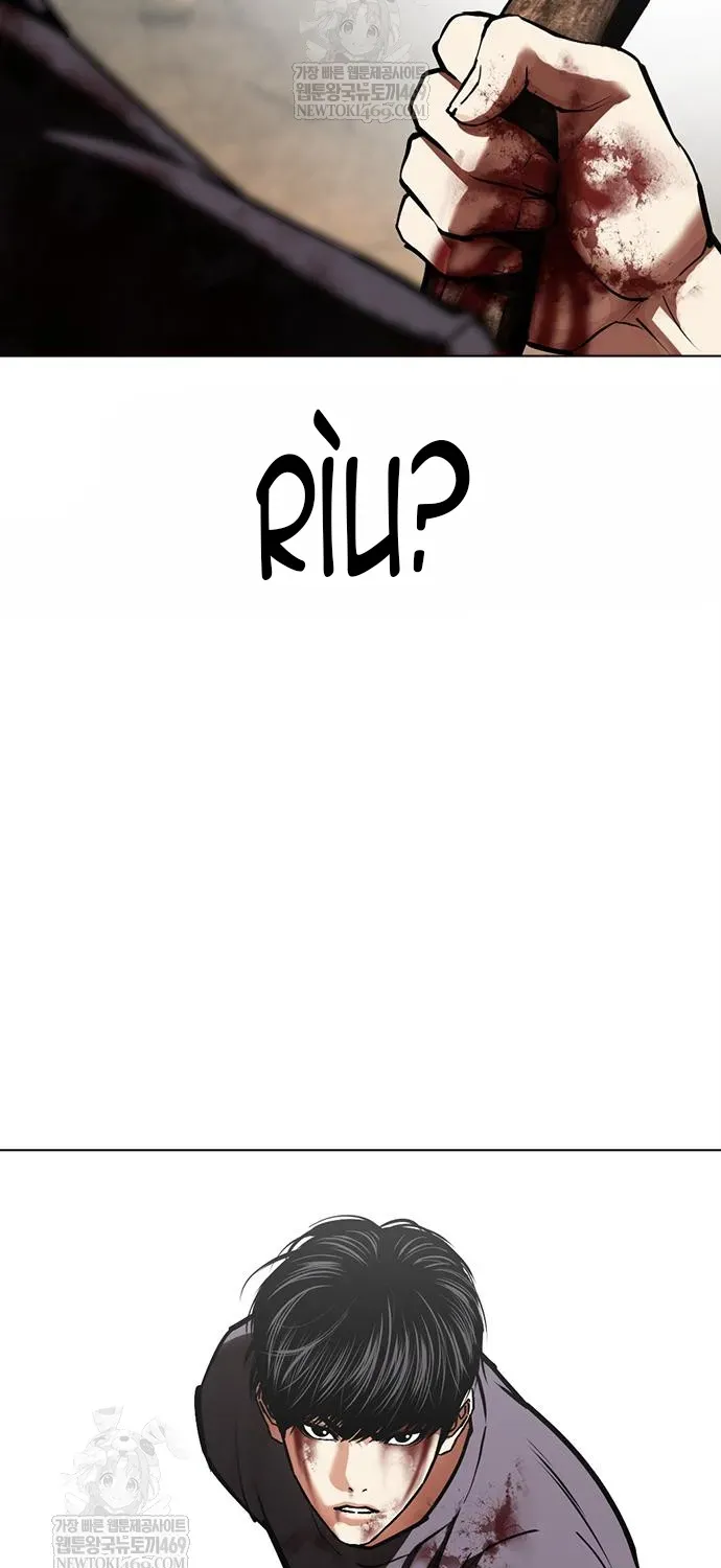 Hoán Đổi Diệu Kỳ Chapter 598 - 102