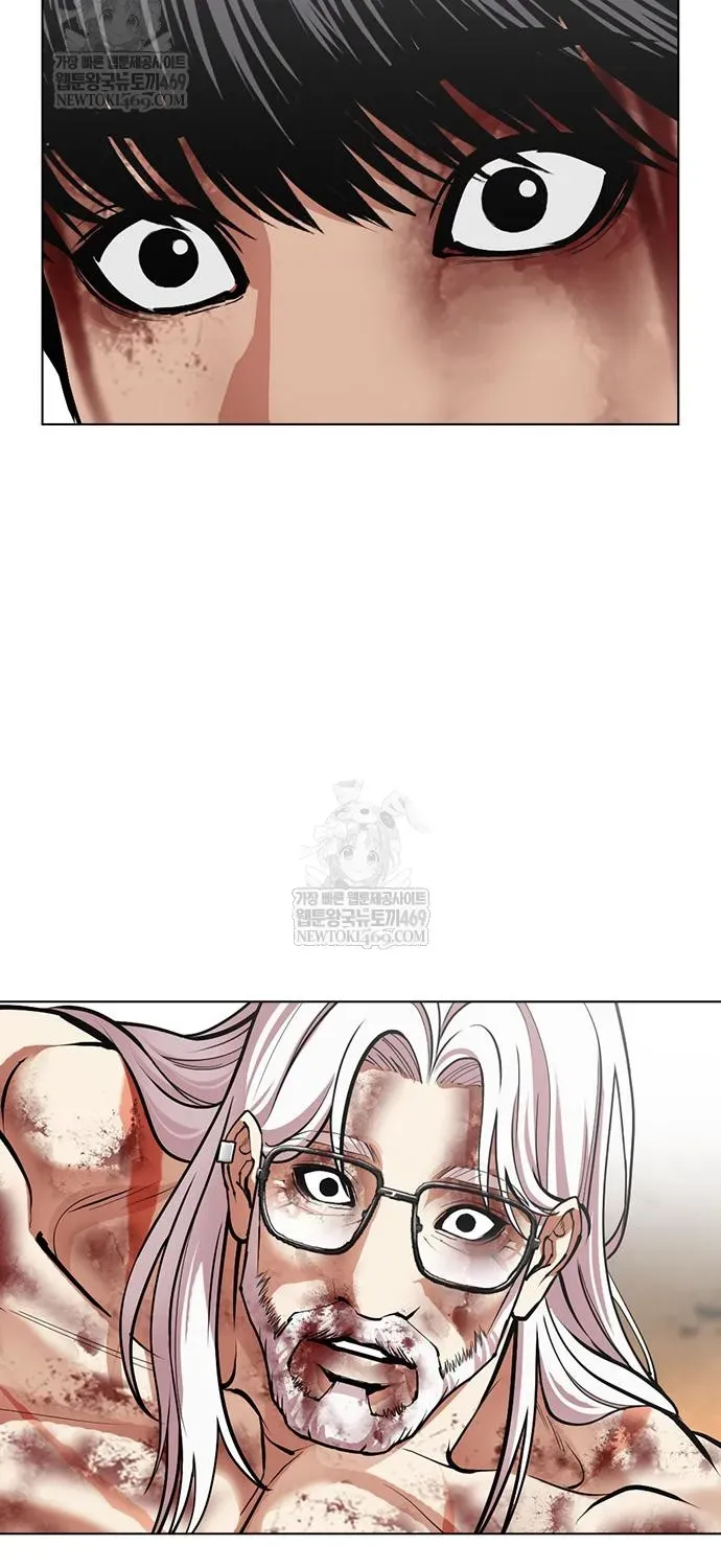 Hoán Đổi Diệu Kỳ Chapter 598 - 104