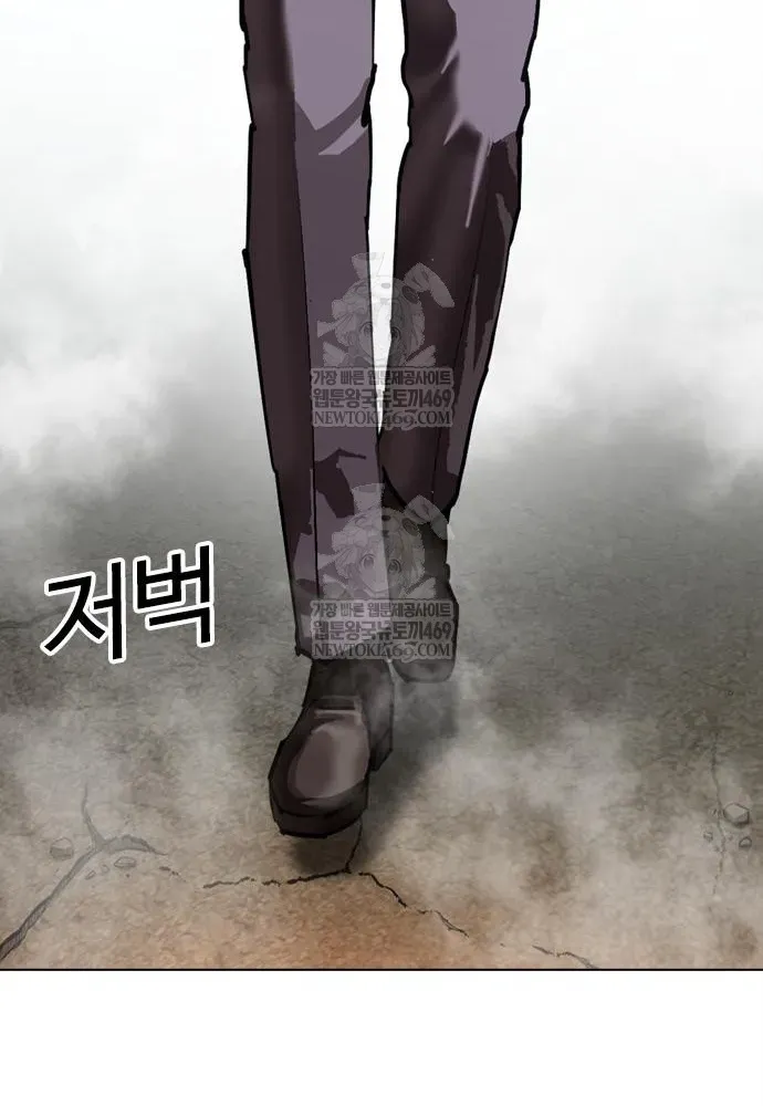 Hoán Đổi Diệu Kỳ Chapter 598 - 110