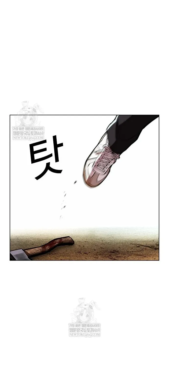 Hoán Đổi Diệu Kỳ Chapter 598 - 118