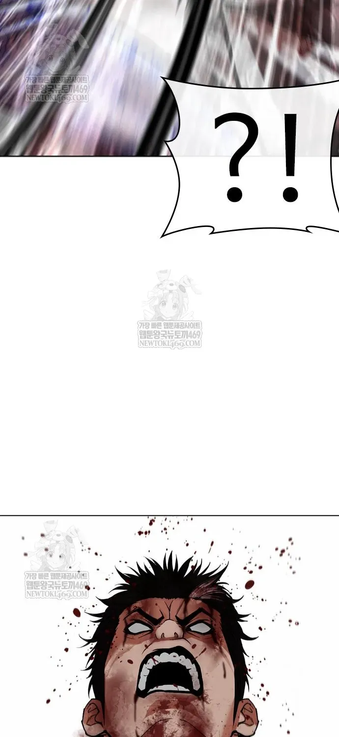 Hoán Đổi Diệu Kỳ Chapter 598 - 14