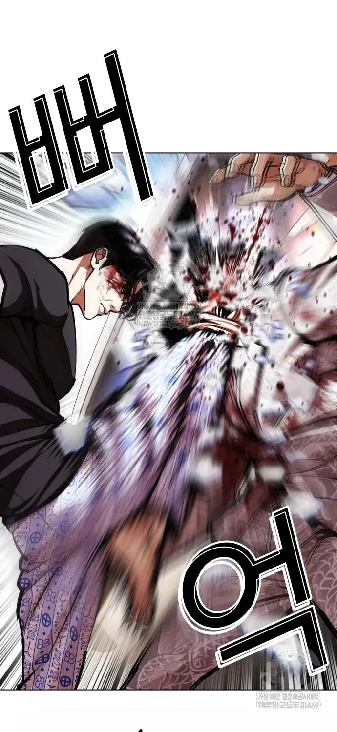 Hoán Đổi Diệu Kỳ Chapter 598 - 18