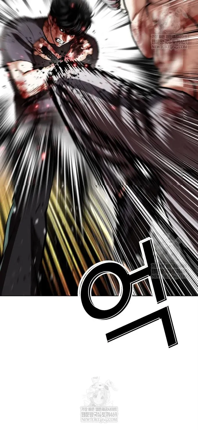 Hoán Đổi Diệu Kỳ Chapter 598 - 27