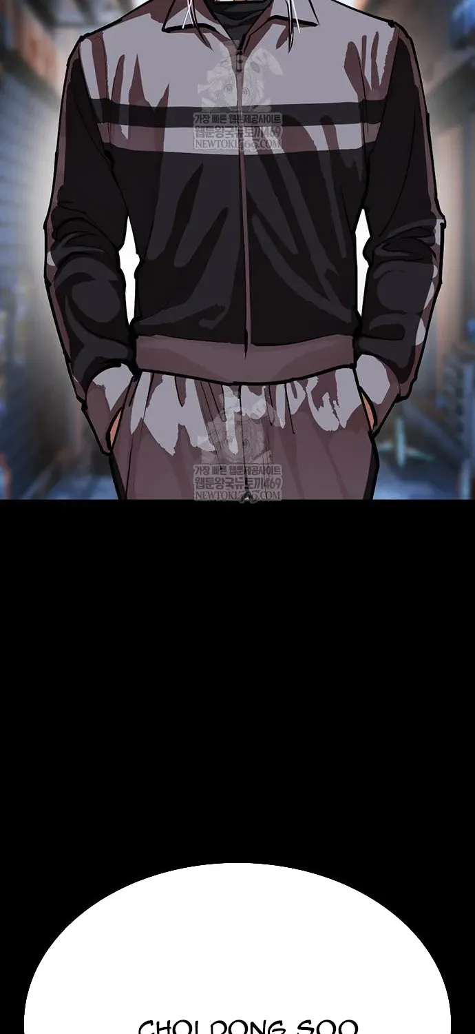 Hoán Đổi Diệu Kỳ Chapter 598 - 43