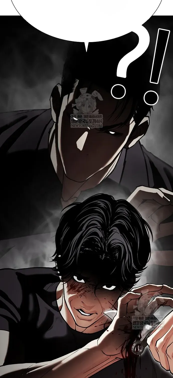 Hoán Đổi Diệu Kỳ Chapter 598 - 6