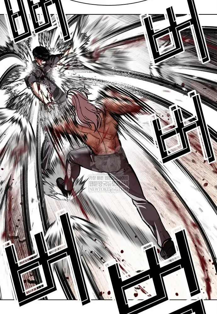 Hoán Đổi Diệu Kỳ Chapter 598 - 60