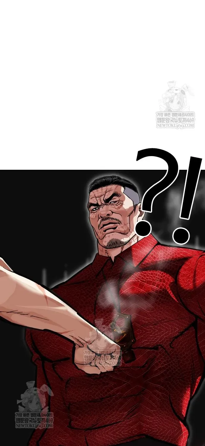 Hoán Đổi Diệu Kỳ Chapter 598 - 67