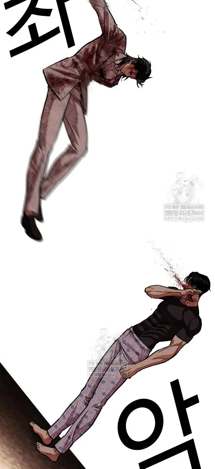 Hoán Đổi Diệu Kỳ Chapter 598 - 8