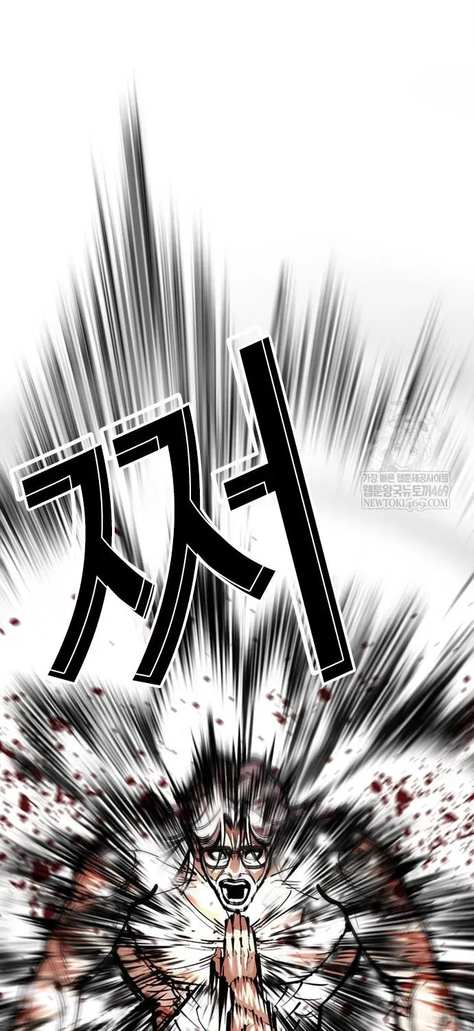 Hoán Đổi Diệu Kỳ Chapter 598 - 71