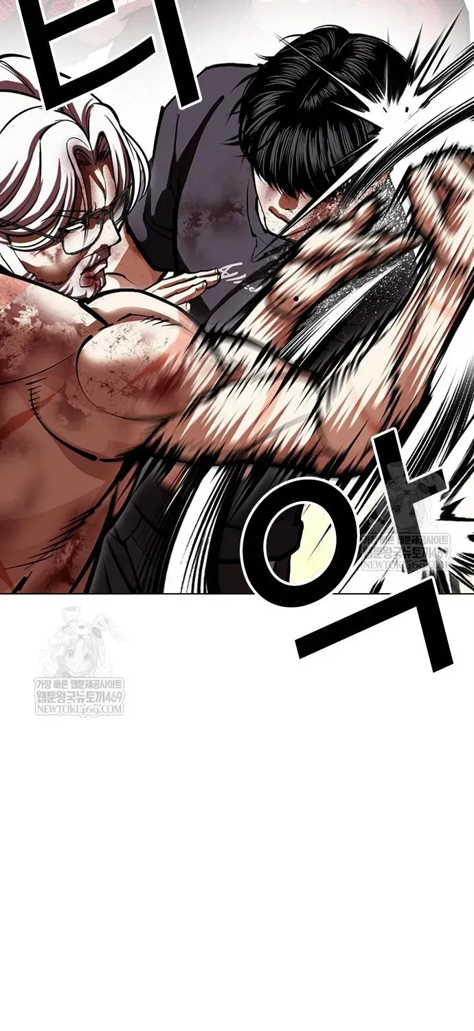 Hoán Đổi Diệu Kỳ Chapter 598 - 74