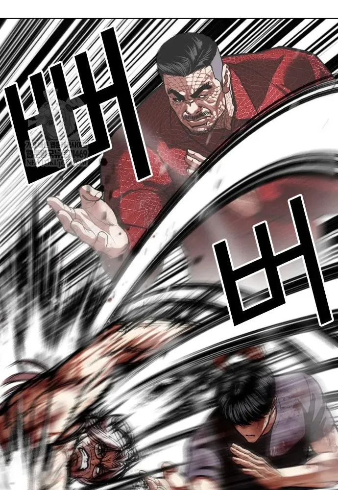 Hoán Đổi Diệu Kỳ Chapter 598 - 75