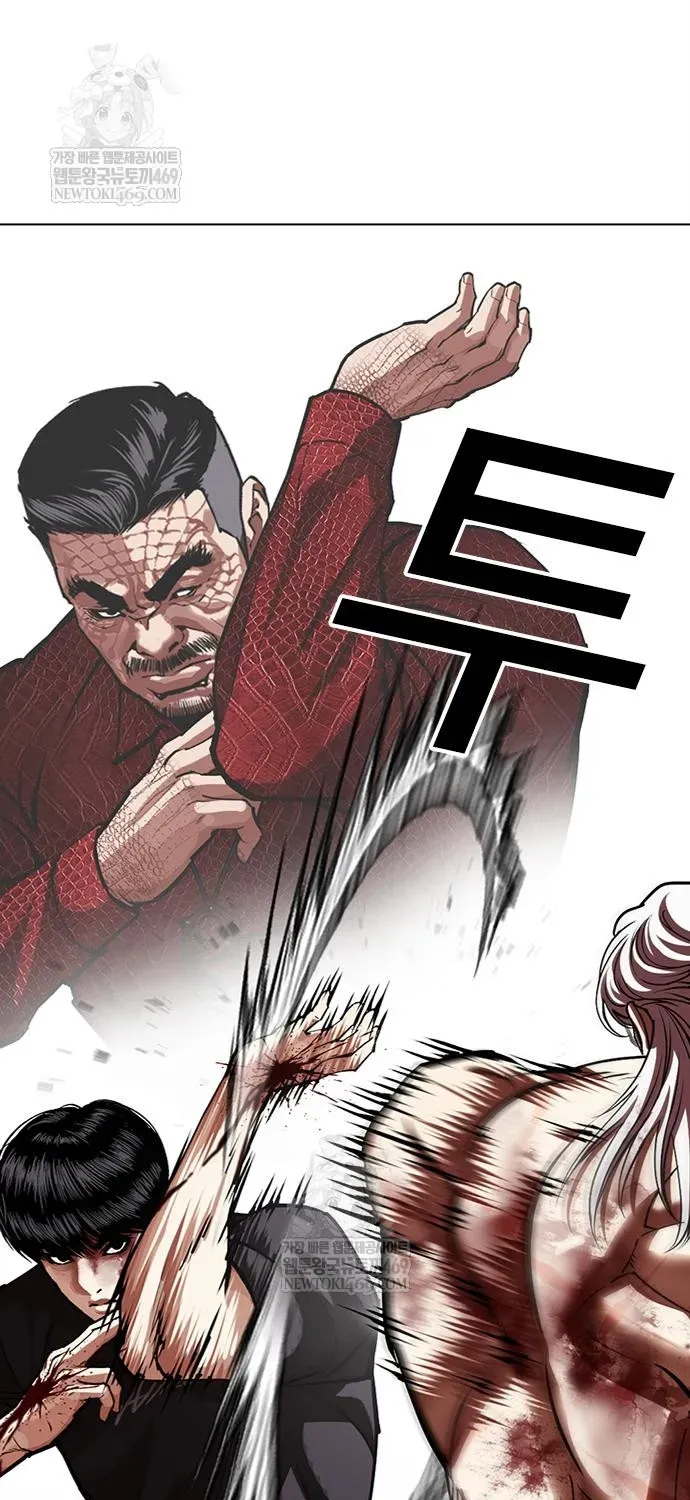 Hoán Đổi Diệu Kỳ Chapter 598 - 77