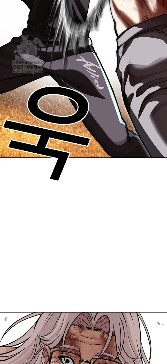 Hoán Đổi Diệu Kỳ Chapter 598 - 78