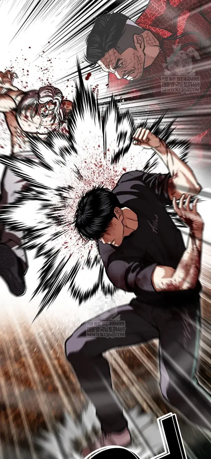 Hoán Đổi Diệu Kỳ Chapter 598 - 81