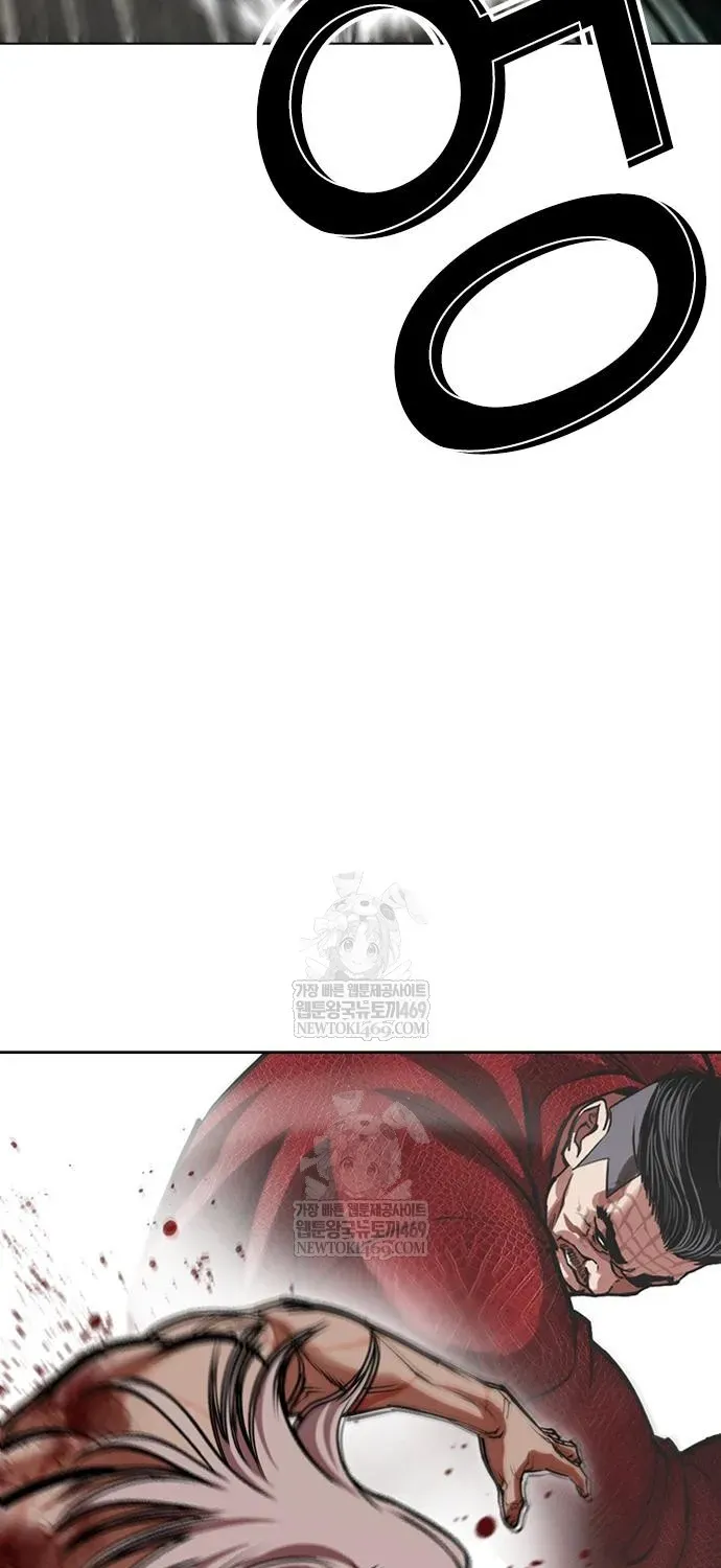 Hoán Đổi Diệu Kỳ Chapter 598 - 82