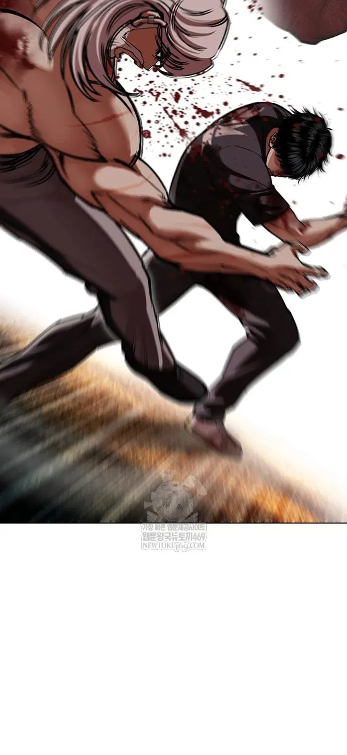 Hoán Đổi Diệu Kỳ Chapter 598 - 83