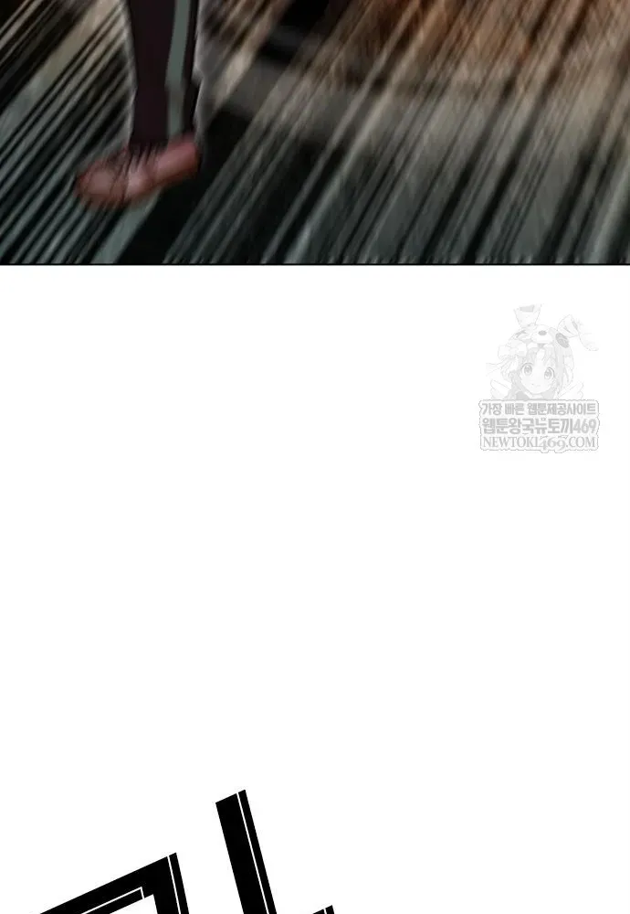 Hoán Đổi Diệu Kỳ Chapter 598 - 85