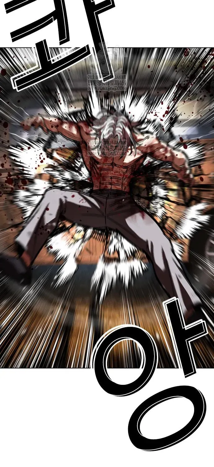 Hoán Đổi Diệu Kỳ Chapter 598 - 86