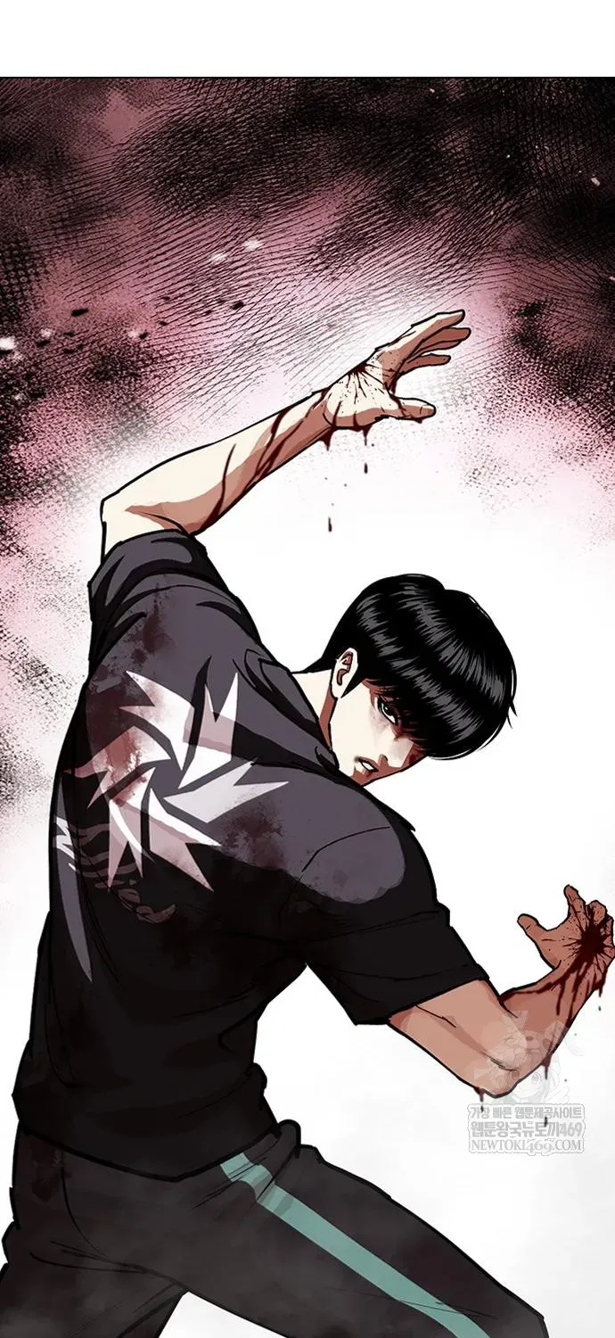 Hoán Đổi Diệu Kỳ Chapter 598 - 88