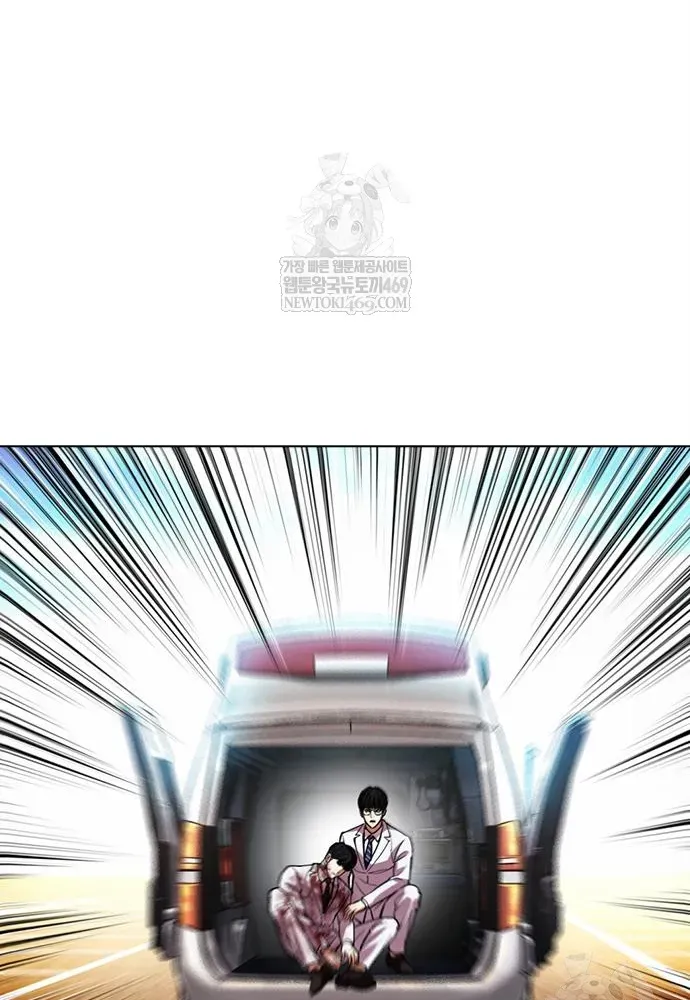 Hoán Đổi Diệu Kỳ Chapter 598 - 95