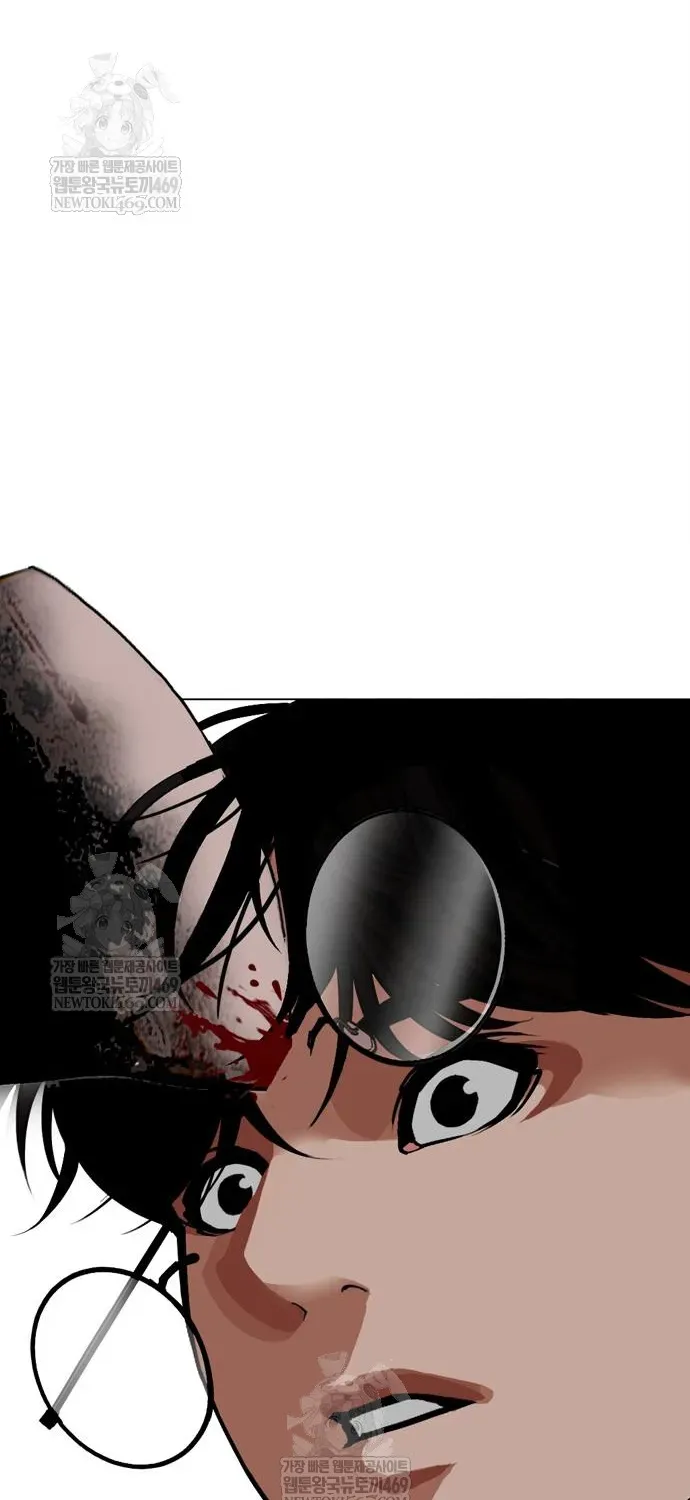 Hoán Đổi Diệu Kỳ Chapter 598 - 97