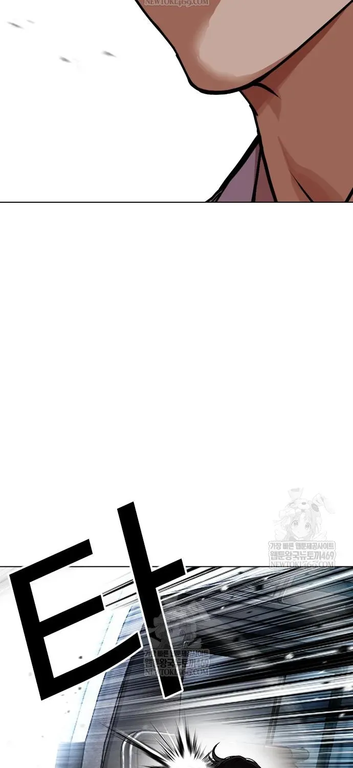 Hoán Đổi Diệu Kỳ Chapter 598 - 98