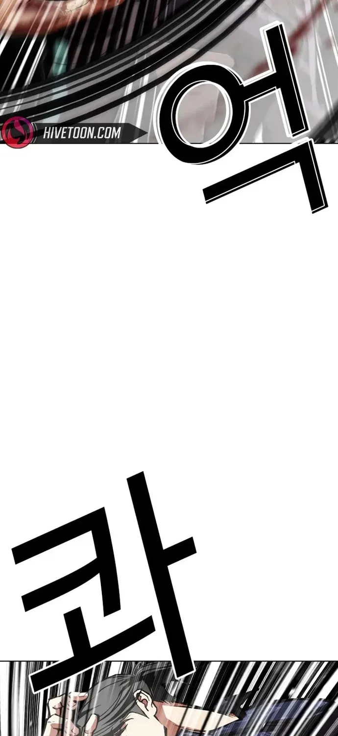 Hoán Đổi Diệu Kỳ Chapter 599 - 11