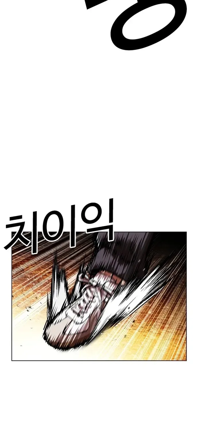 Hoán Đổi Diệu Kỳ Chapter 599 - 17