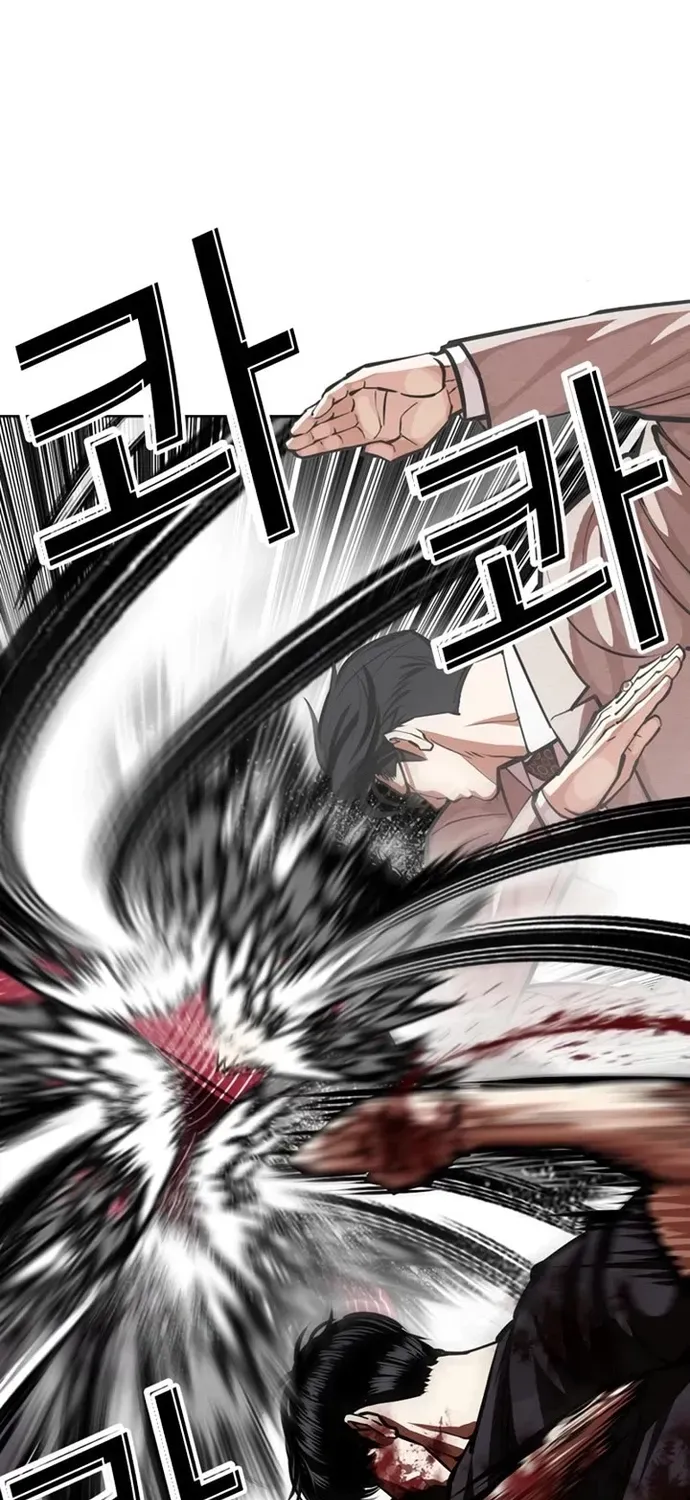 Hoán Đổi Diệu Kỳ Chapter 599 - 18