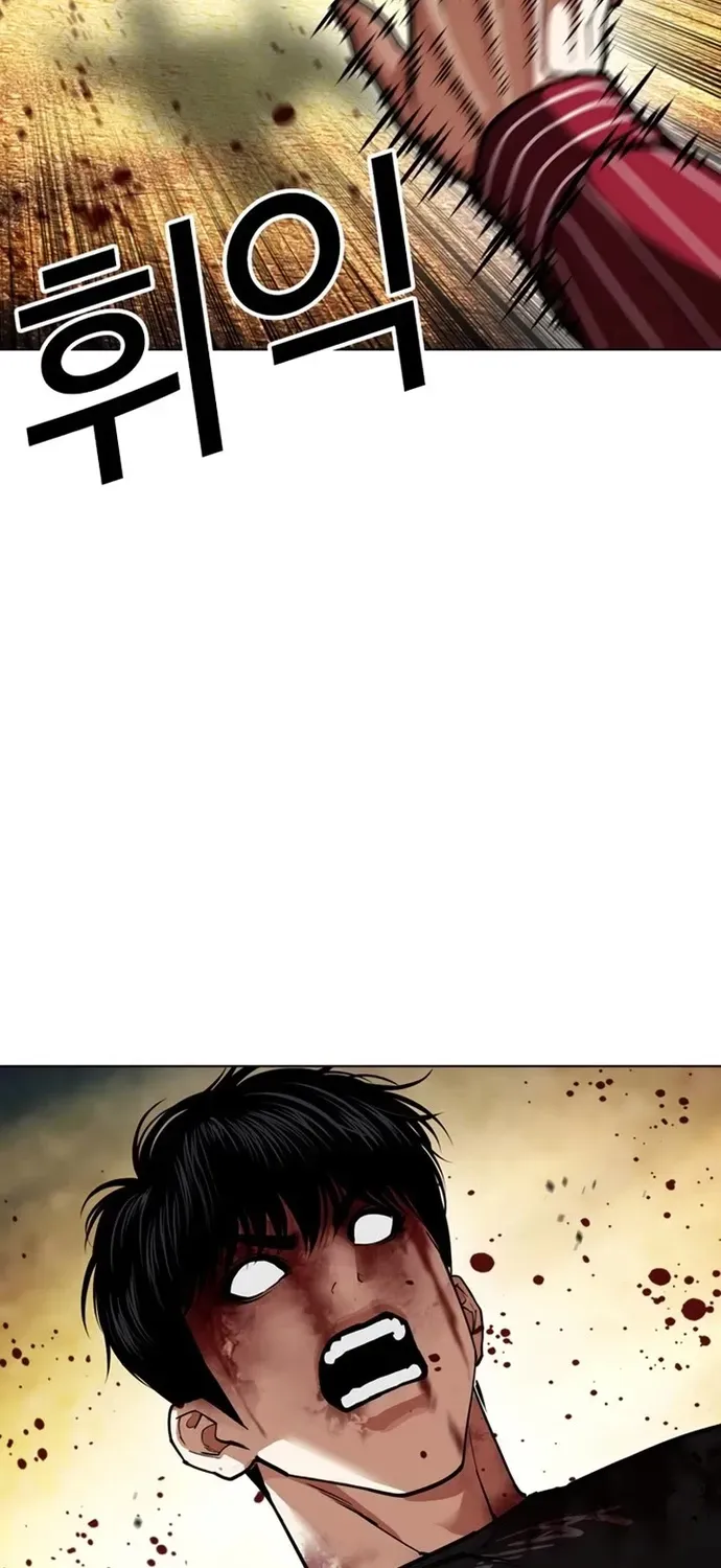 Hoán Đổi Diệu Kỳ Chapter 599 - 39