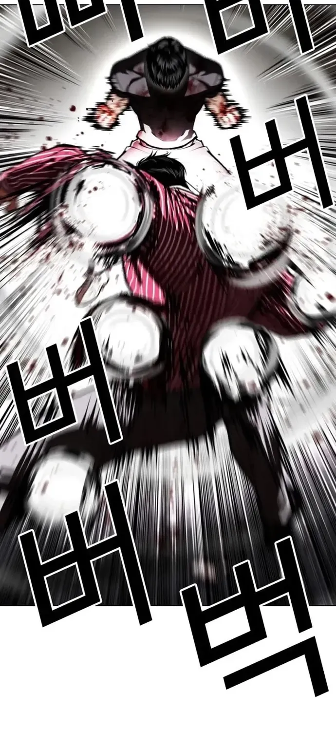 Hoán Đổi Diệu Kỳ Chapter 599 - 46