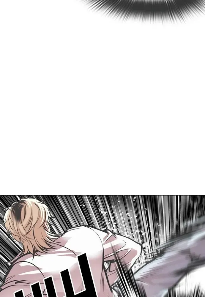 Hoán Đổi Diệu Kỳ Chapter 599 - 7