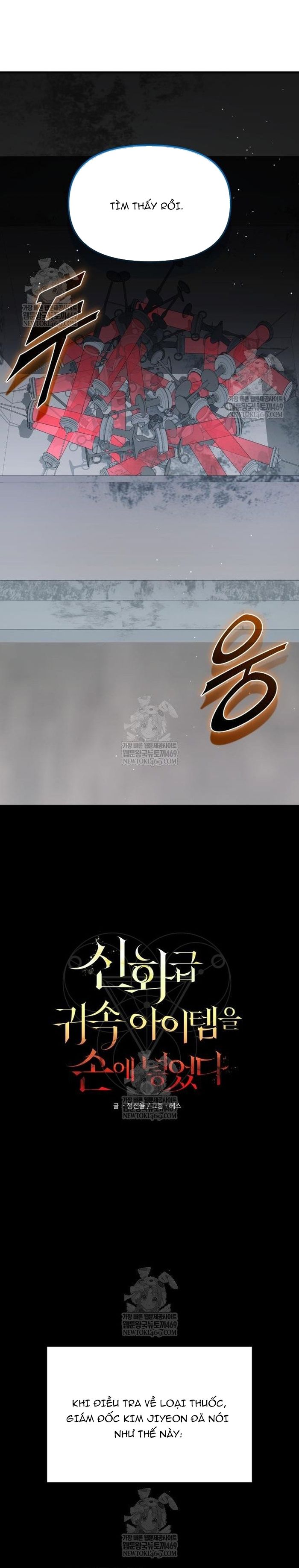 Ta Nhận Được Vật Phẩm Thần Thoại Chapter 154 - 15