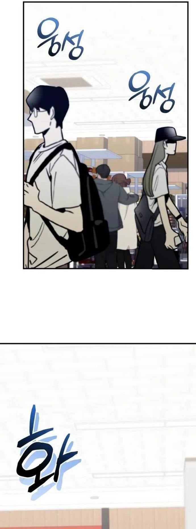 Ta Nhận Được Vật Phẩm Thần Thoại Chapter 156 - 26