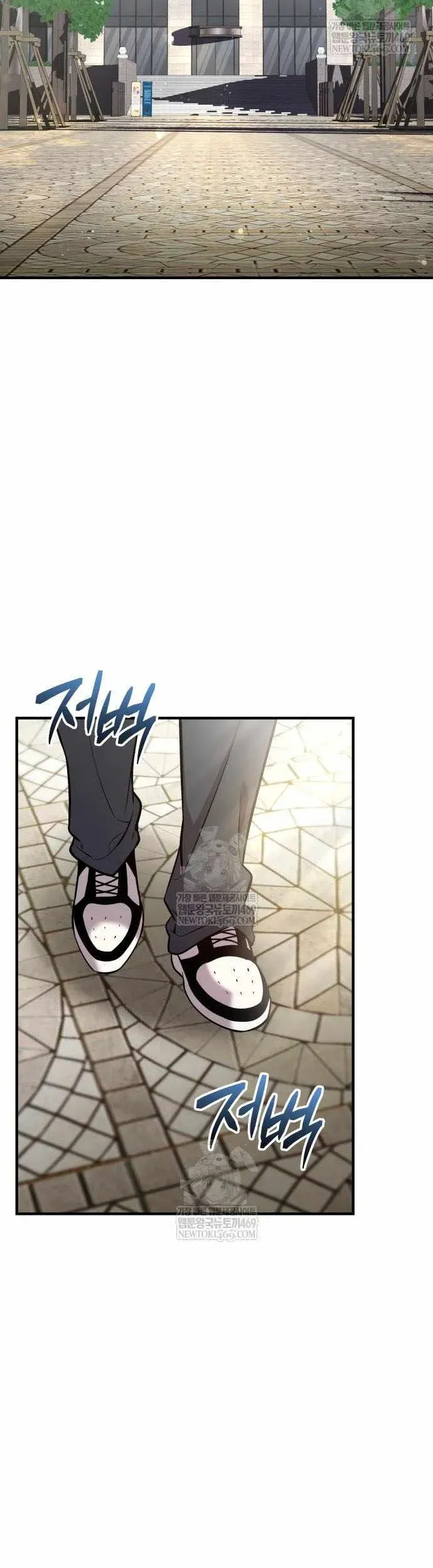 Ta Nhận Được Vật Phẩm Thần Thoại Chapter 159 - 9