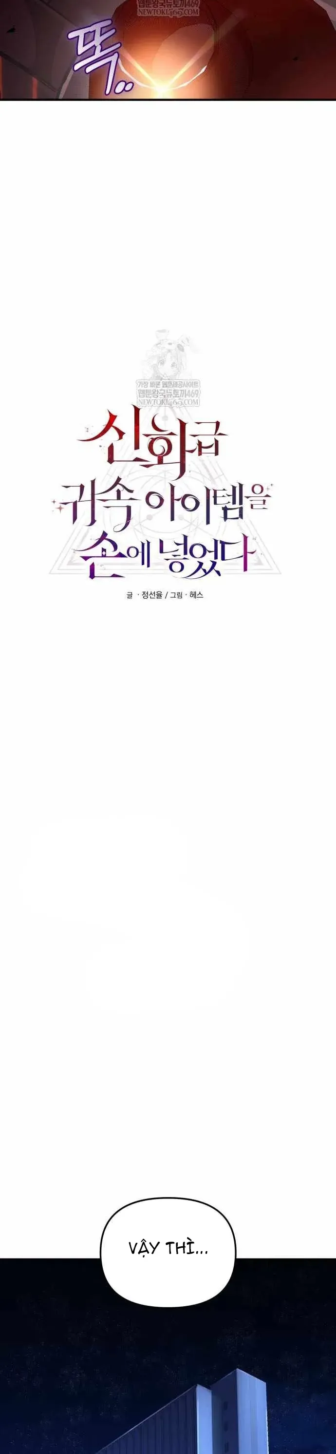 Ta Nhận Được Vật Phẩm Thần Thoại Chapter 160 - 23