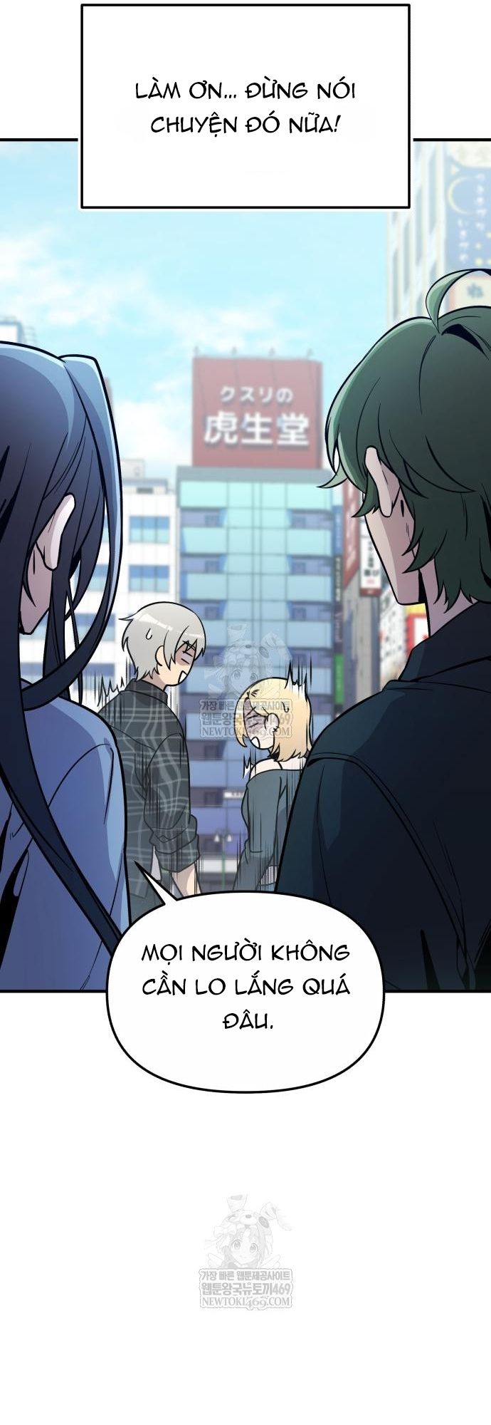 Ta Nhận Được Vật Phẩm Thần Thoại Chapter 163 - 17